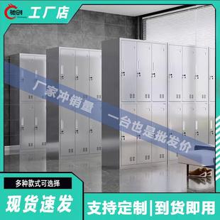 304不锈钢更衣柜文件柜西药柜员工储物柜办公餐厅带锁无菌柜碗柜