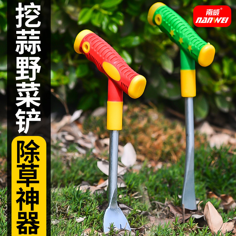 挖野菜神器家用挖荠菜挖土铲子