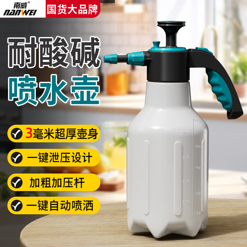 南威耐酸碱喷壶耐腐蚀密封圈