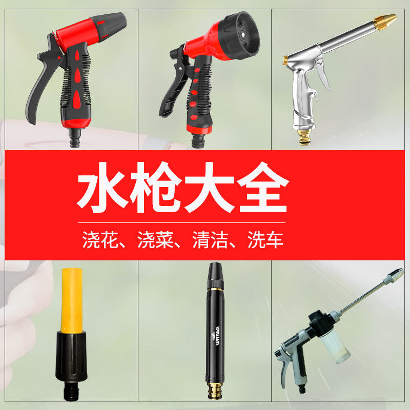 南威高压水枪喷头大全