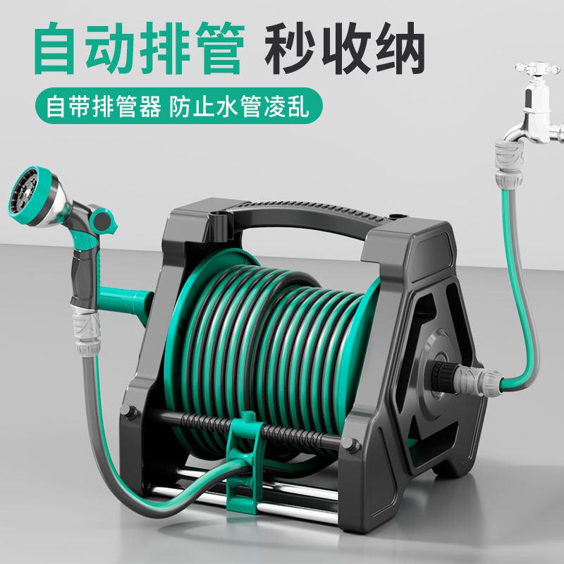 南威自动排管水管收纳架卷管器浇花水管软管洗车水枪自动收管神器