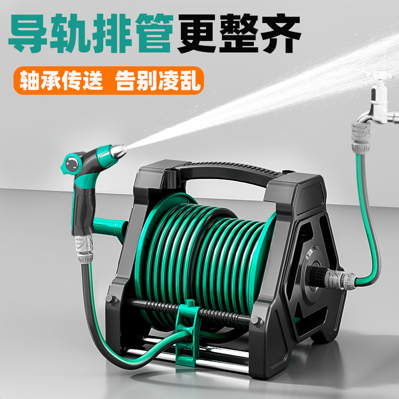 南威洗车水枪水管收纳卷管器