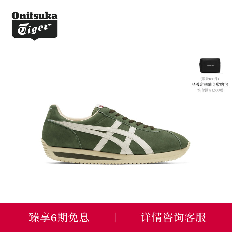 OnitsukaTiger德训鞋