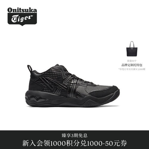 Onitsuka Tiger鬼塚虎TIGCOURT男女款休闲运动鞋