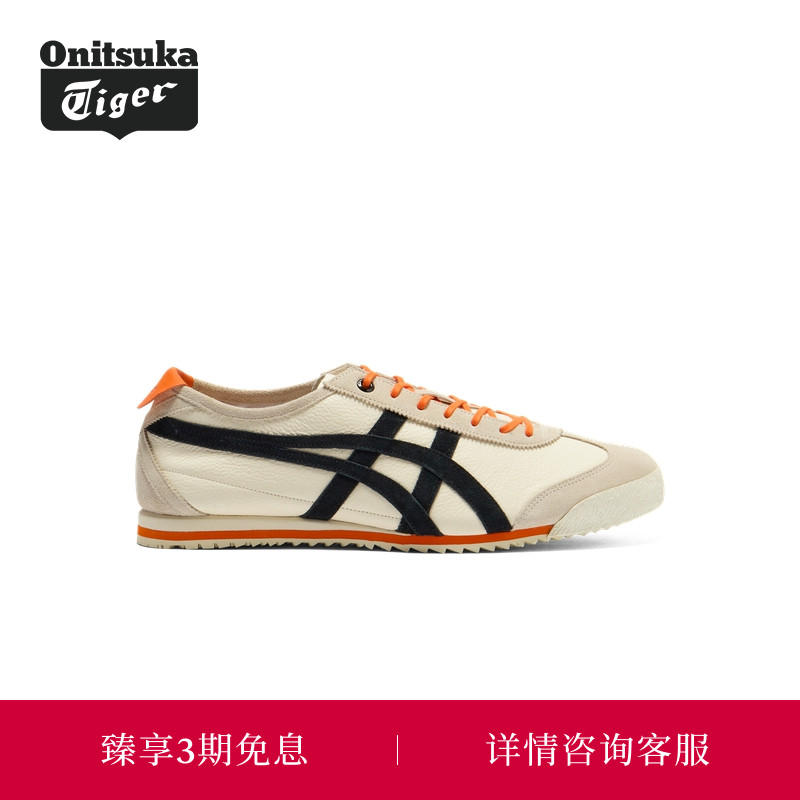 【经典】Onitsuka Tiger鬼塚虎经典MEXICO 66 SD VIN男女款休闲鞋