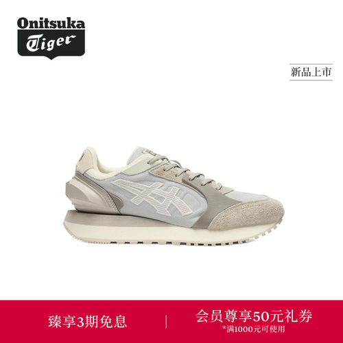【新品】Onitsuka Tiger鬼塚虎MOAGE CO男女款情侣休闲厚底老爹鞋