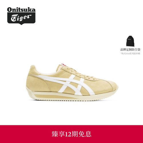 OnitsukaTiger德训鞋