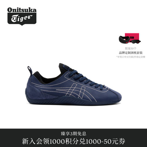 【礼物】Onitsuka Tiger鬼塚虎SCLAW男女款休闲德训鞋