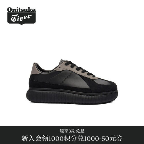 Onitsuka Tiger鬼塚虎DELECITY男女款休闲厚底德训鞋