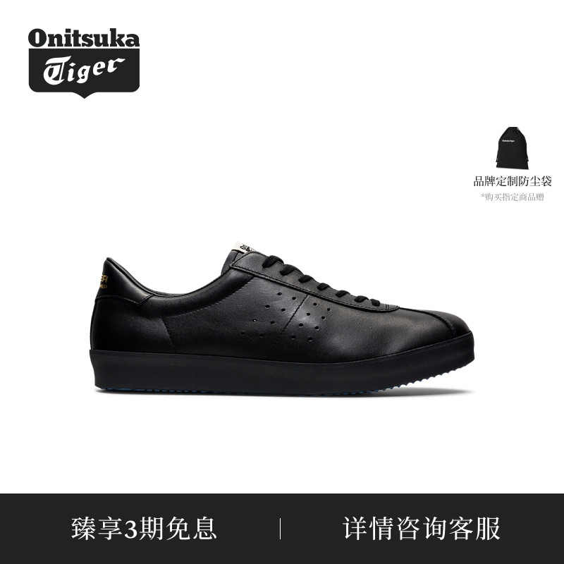 OnitsukaTiger牛皮革德训鞋