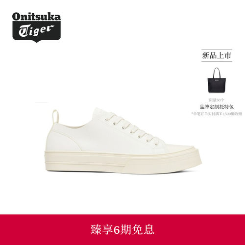 Onitsuka Tiger鬼塚虎OK BASKETBALL A75 LO男女款休闲鞋