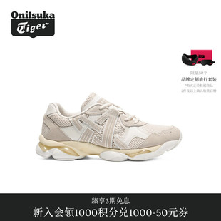 Onitsuka Tiger鬼塚虎TIGRUN男女款运动休闲慢跑鞋