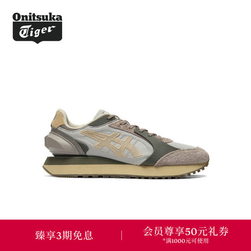 Onitsuka Tiger鬼塚虎MOAGE CO男女款厚底休闲鞋
