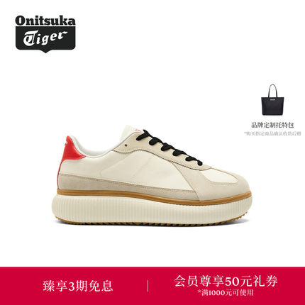 Onitsuka Tiger鬼塚虎DELECITY男女款厚底休闲鞋