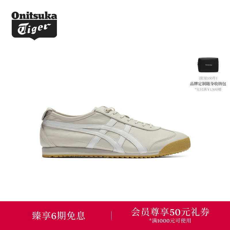【经典】Onitsuka Tiger鬼塚虎MEXICO 66 SD男女款休闲德训鞋