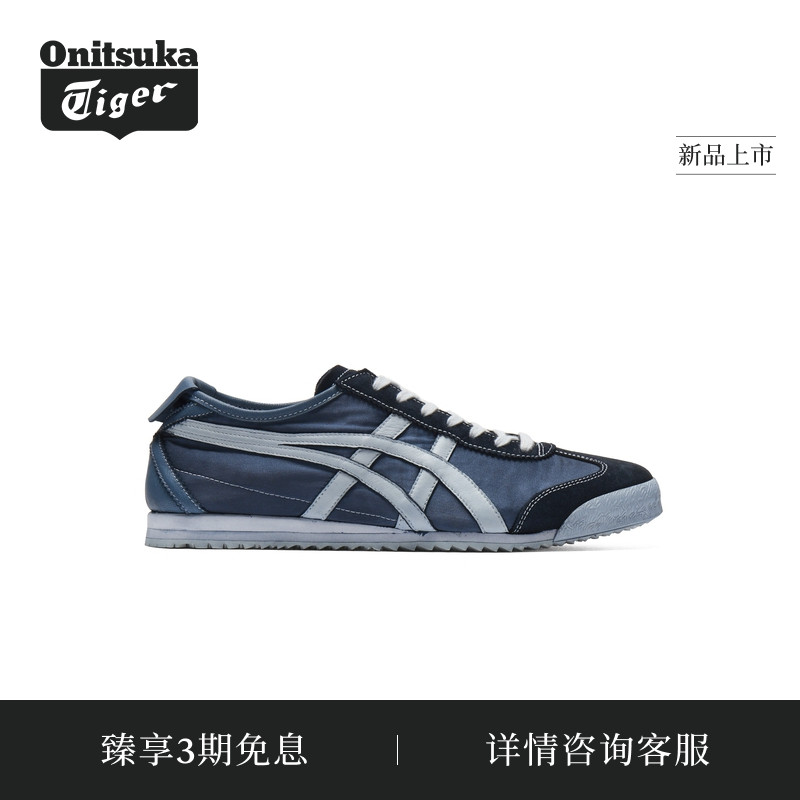【新品】Onitsuka Tiger鬼塚虎MEXICO 66 NM男女款休闲鞋