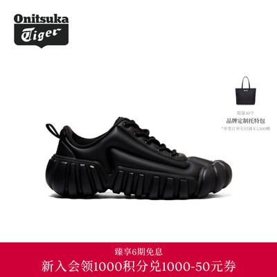 OnitsukaTiger鬼塚虎老爹休闲鞋