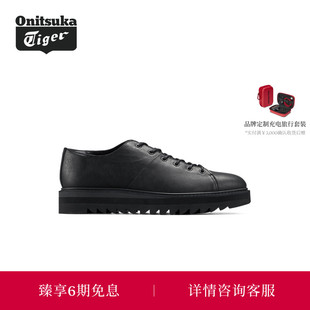 Tiger鬼塚虎THE ONITSUKA LACE LO男士 Onitsuka 皮鞋 经典