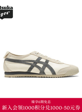 【经典】Onitsuka Tiger鬼塚虎经典MEXICO 66 SD VIN男女款休闲鞋