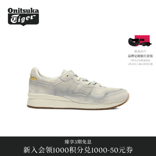 Onitsuka Tiger鬼塚虎TIGER ALLY STITCH男女休闲鞋