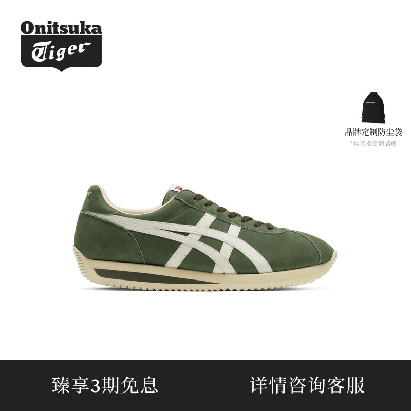 OnitsukaTiger德训鞋