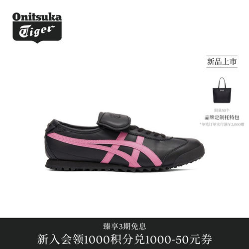 GOLF高尔夫翻盖鞋复古