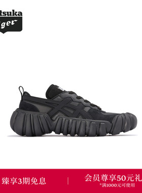 Onitsuka Tiger鬼塚虎DENTIGRE LS男女款老爹休闲鞋