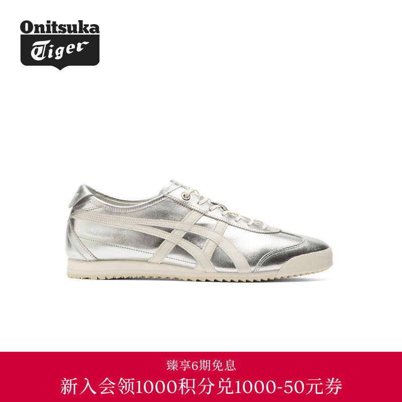 【经典】Onitsuka Tiger鬼塚虎经典MEXICO 66 SD男女款复古休闲鞋