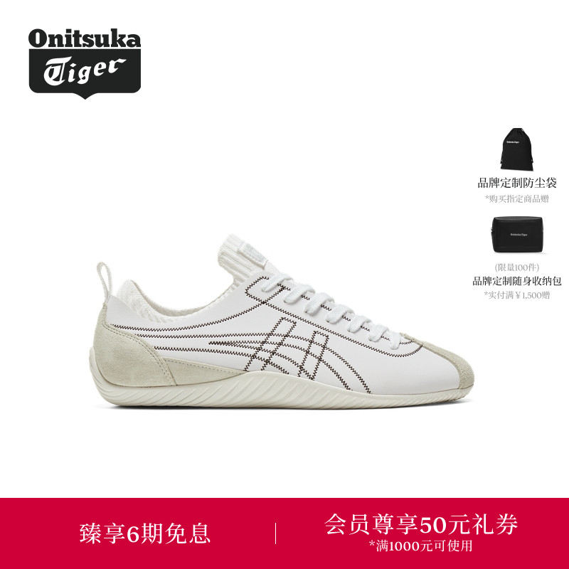 OnitsukaTiger鬼塚虎德训鞋