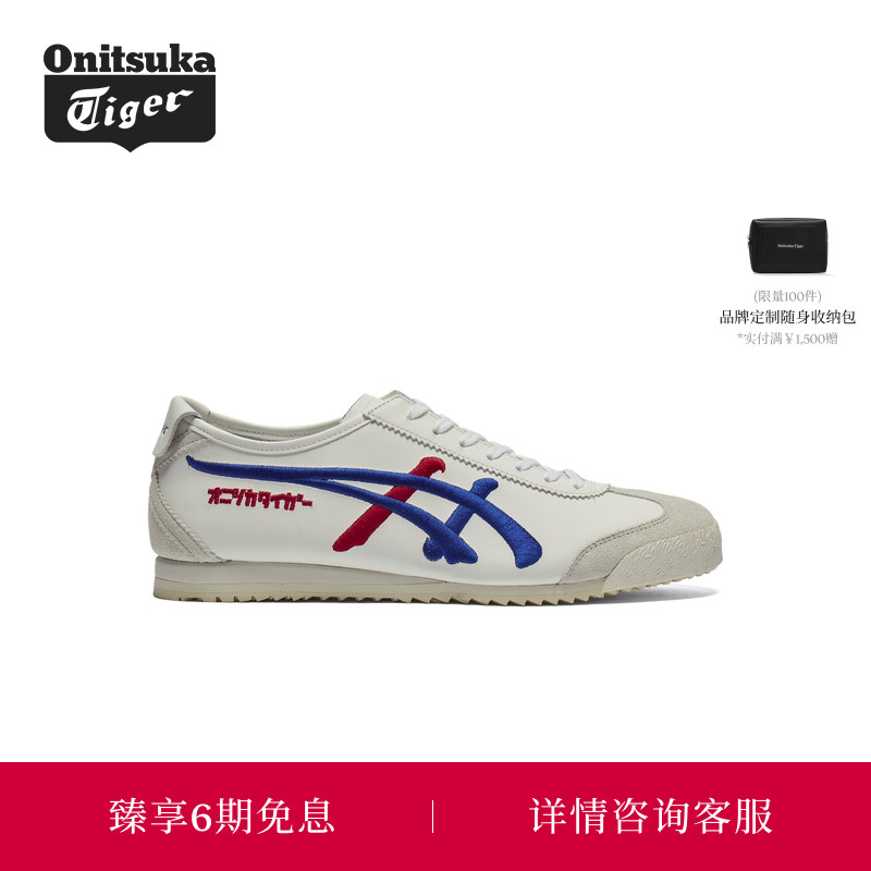 Onitsuka Tiger鬼塚虎MEXICO 66 NM男女款复古休闲鞋