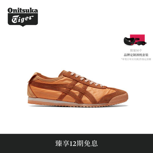 【礼物】Onitsuka Tiger鬼塚虎MEXICO 66 NM女士做旧休闲鞋