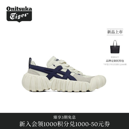 【新品】Onitsuka Tiger鬼塚虎DENTIGRE LS男女款运动休闲鞋