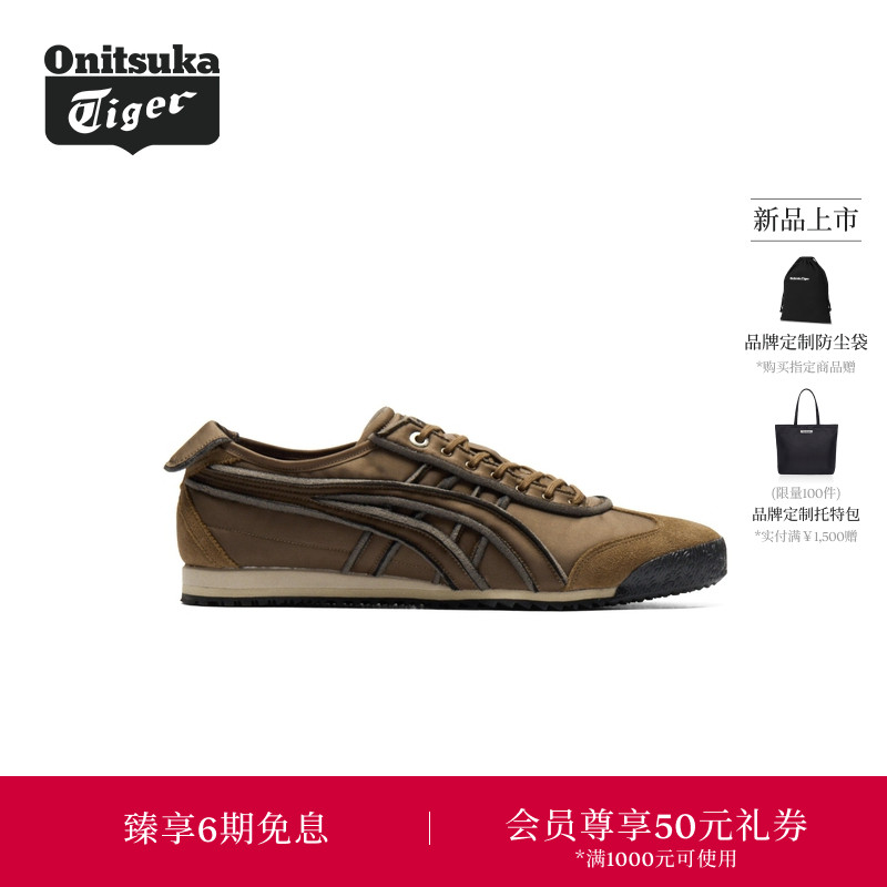 【新品】Onitsuka Tiger鬼塚虎MEXICO 66 SD男女款休闲鞋