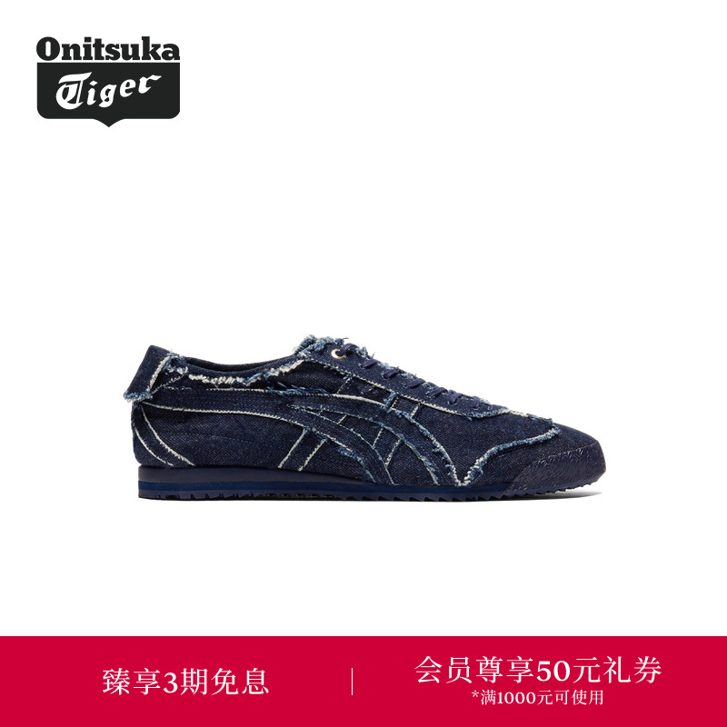 Onitsuka Tiger鬼塚虎MEXICO 66 SD男女款休闲鞋