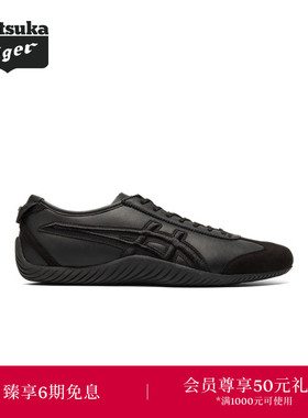 Onitsuka Tiger鬼塚虎MEXICO 66 DRIVING男女休闲德训鞋