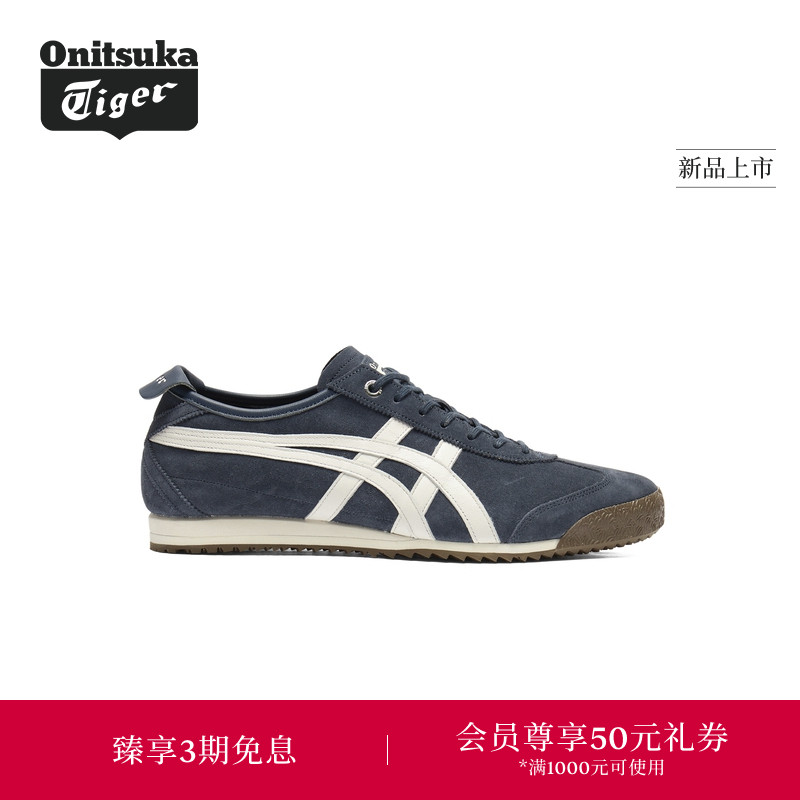 【新品】Onitsuka Tiger鬼塚虎MEXICO 66 SD男女款休闲鞋