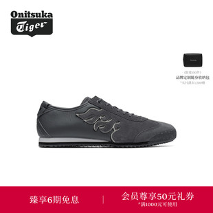 Tiger鬼塚虎新品 休闲鞋 MEXICO SD男女款 Onitsuka