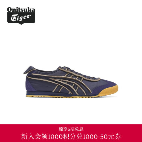 【经典】Onitsuka Tiger鬼塚虎MEXICO 66 SD男女款休闲鞋