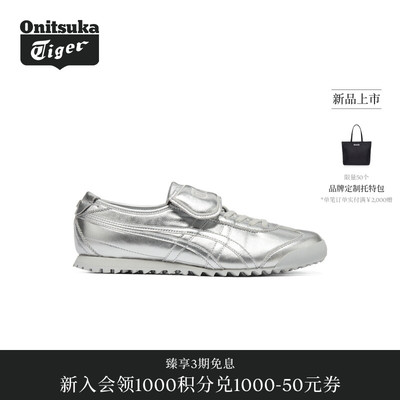 GOLF高尔夫翻盖鞋复古