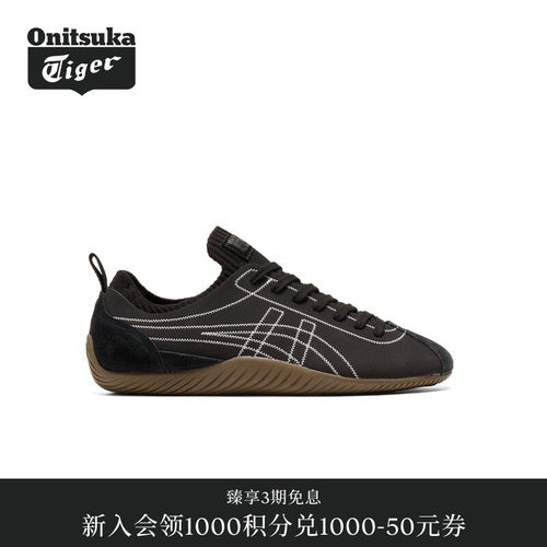 OnitsukaTiger鬼塚虎德训鞋