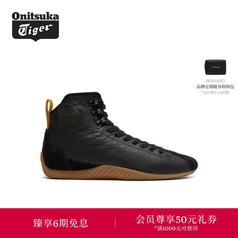 OnitsukaTiger鬼塚虎高帮休闲鞋