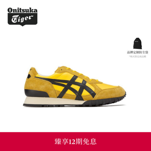Onitsuka Tiger鬼塚虎COLORADO EIGHTY-FIVE NM男女款复古休闲鞋