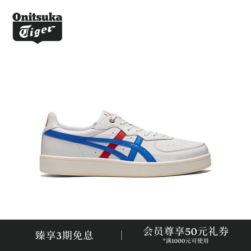经典休闲鞋OnitsukaTiger