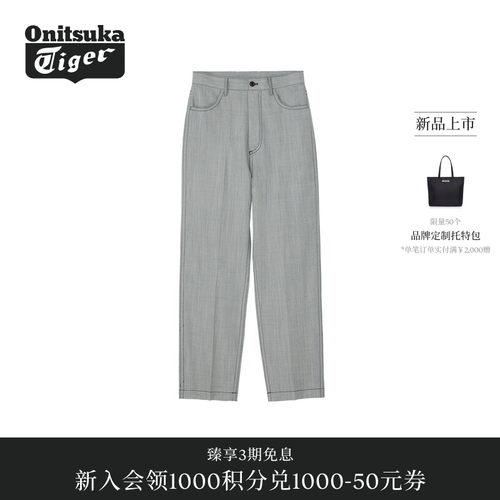 【新品】Onitsuka Tiger鬼塚虎女士长裤