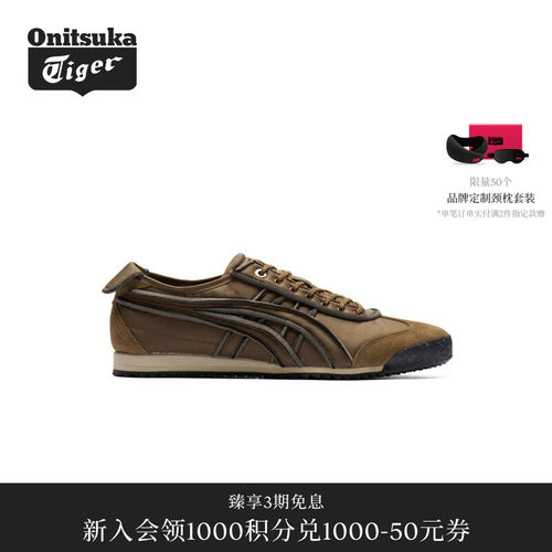 【礼物】Onitsuka Tiger鬼塚虎MEXICO 66 SD男女款休闲鞋