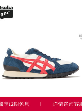 Onitsuka Tiger鬼塚虎COLORADO EIGHTY-FIVE NM男女款复古休闲鞋