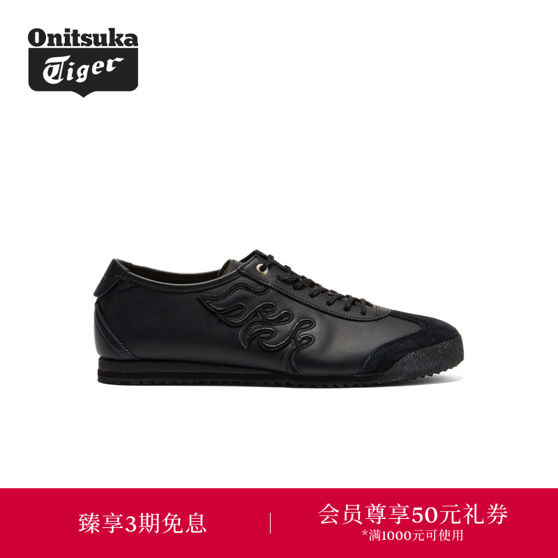 Onitsuka Tiger鬼塚虎MEXICO 66 SD男女款休闲鞋