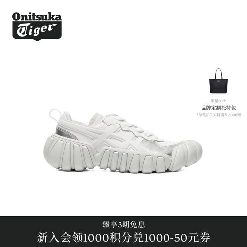 Onitsuka Tiger鬼塚虎DENTIGRE LS男女款休闲鞋