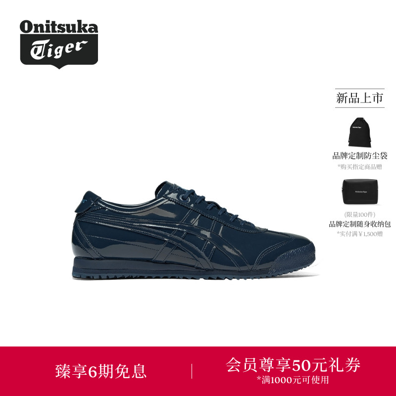 【新品】Onitsuka Tiger鬼塚虎MEXICO 66 SD男女款休闲鞋