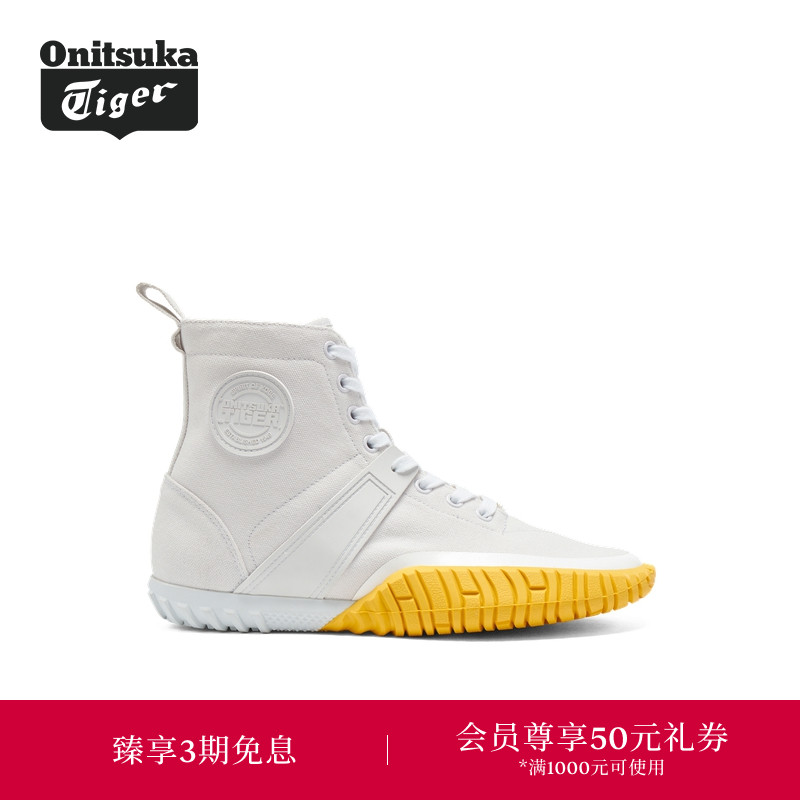 Onitsuka Tiger鬼塚虎DUCK TIGER MT男女款高帮休闲鞋